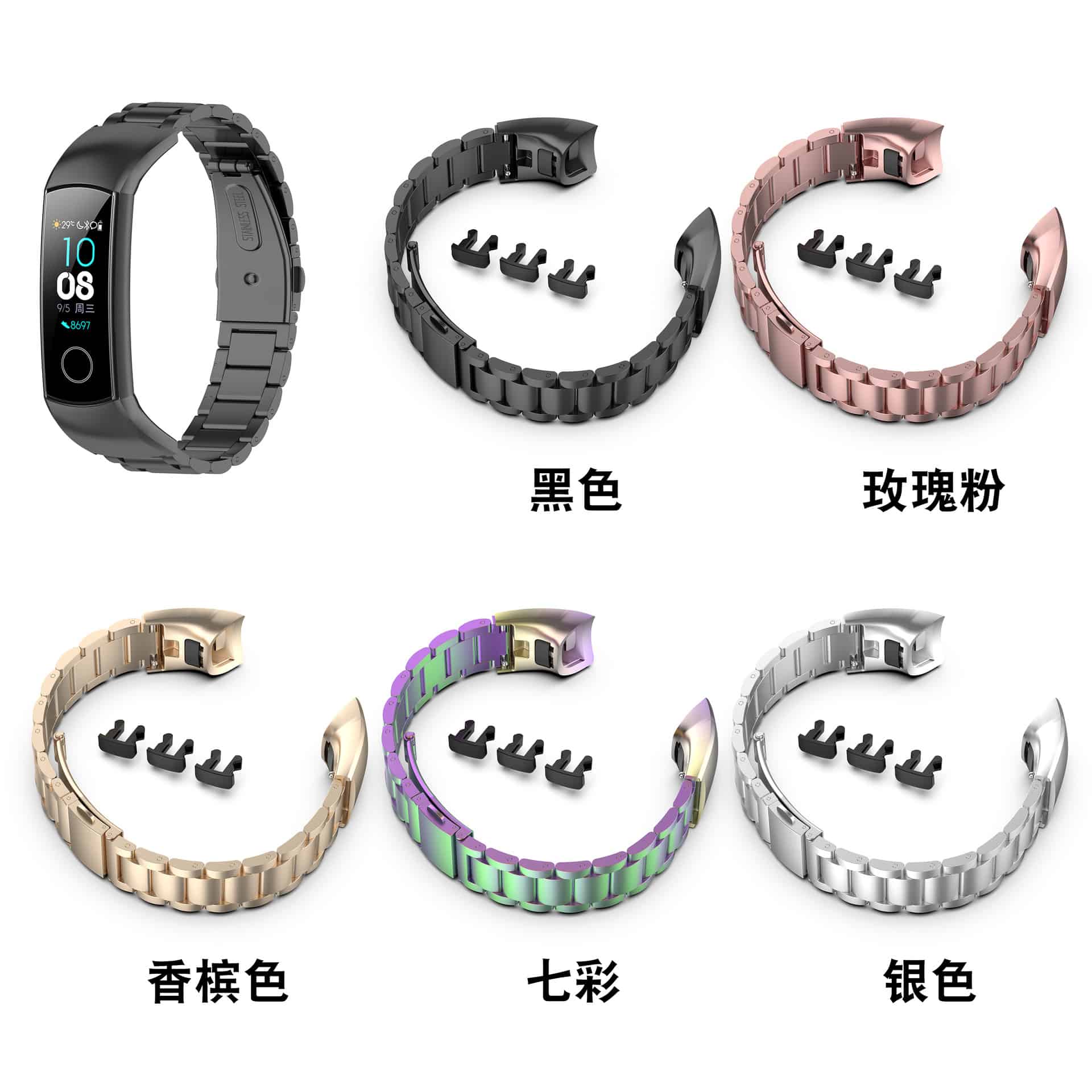 band smart watch
