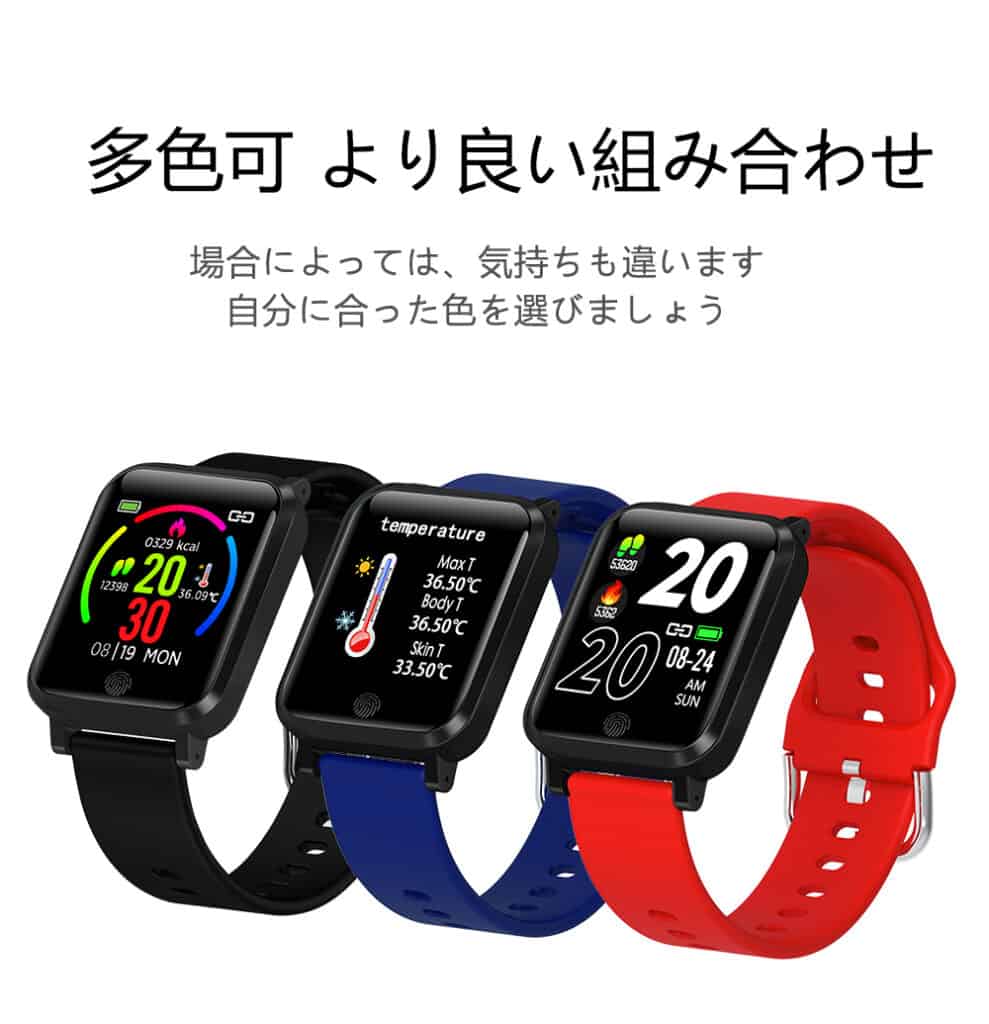 Japanese smartwatch deals